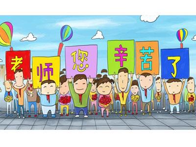 招聘拉萨离退休老师兼职家教