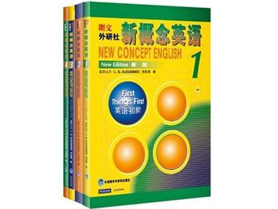 招聘拉萨新概念英语家教老师