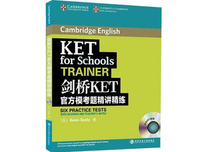 招聘拉萨剑桥英语家教老师