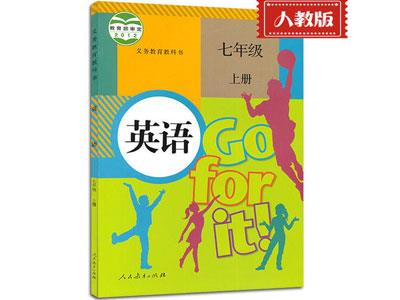 拉萨小学英语上门家教哪家好？