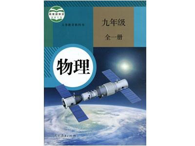 拉萨请物理家教哪家好？