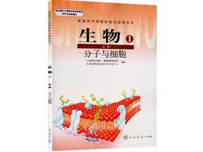 拉萨请生物家教哪家好？