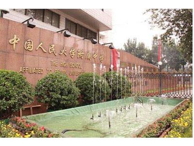 拉萨请九年级家教哪家好？