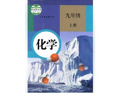 拉萨化学家教哪里找？
