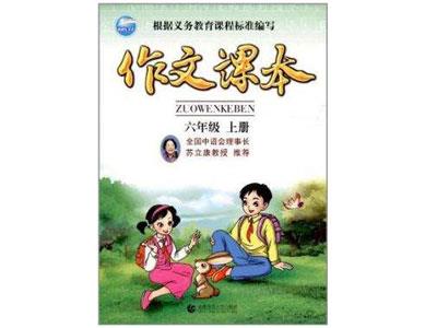 拉萨作文家教哪里找？