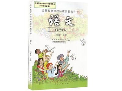 拉萨语文辅导老师哪里找？