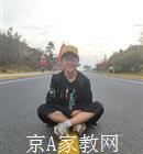 拉萨大学生家教达老师